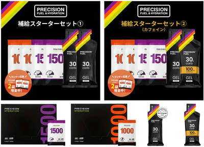 電解質ドリンク「Precision Fuel & Hydration」金沢マラソンEXPO内スポーツデポ試飲会および販売サポート（商品説明）のお知らせ