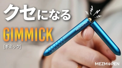 航空宇宙グレード素材採用、Kickstarterで5,200万円を集めた革新的チタンギミックペン「Mezmopen」、Makuakeにて先行発売開始