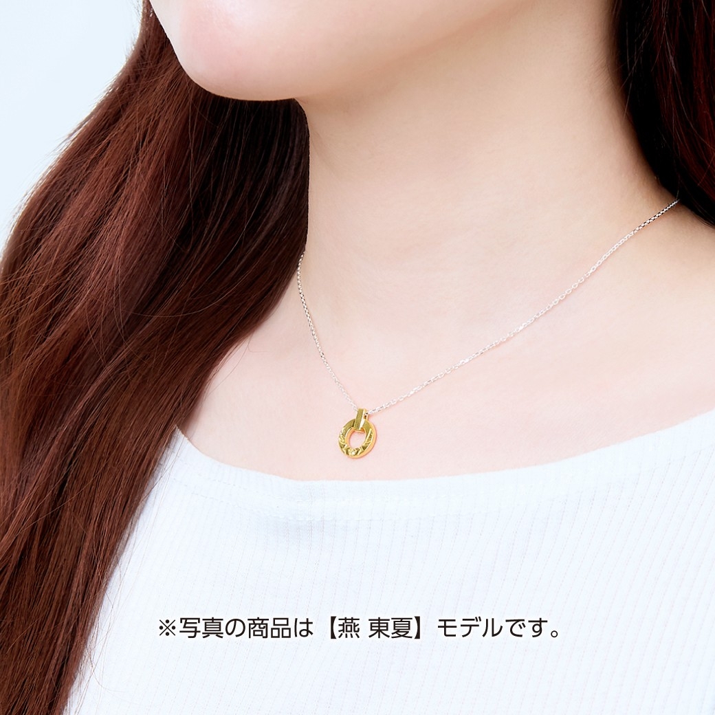 ●着用イメージ