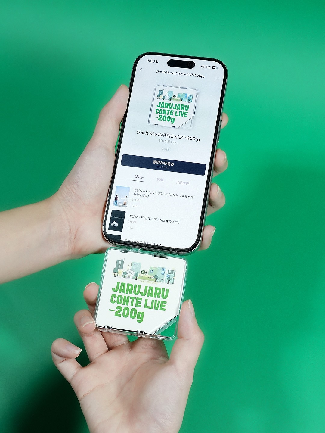 MUZLIVE_KiTpageプレスリリース