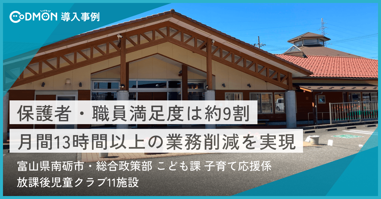news feed image