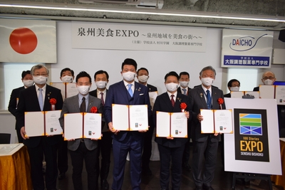 「泉州美食ＥＸＰＯ」キックオフイベント　調印式