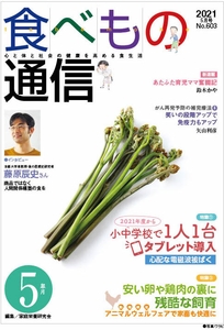 80LtOaVIWj4v8uj8KLZt.jpg?w=940&h=940