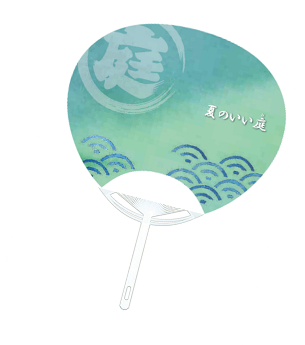 庭園オリジナルうちわ デザインイメージ