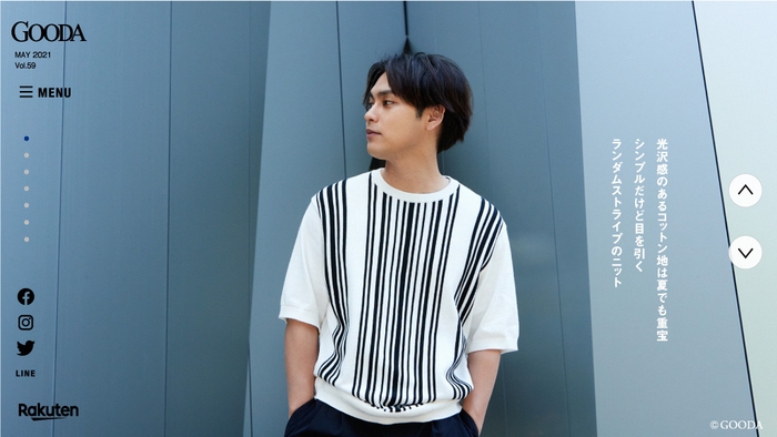 GOODAVol.59巻頭:柳楽優弥さん