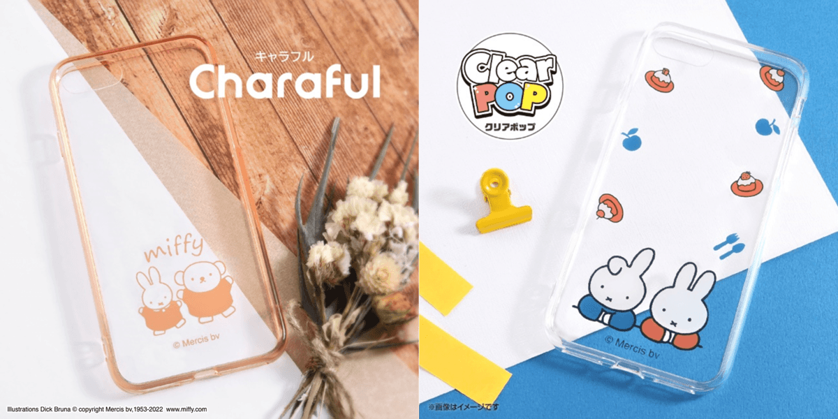 ミッフィーのスマートフォンケースにカラフルでポップなクリアタイプが新たに2型仲間入り！4月下旬より発売開始！【iPhone SE（第3世代）対応】