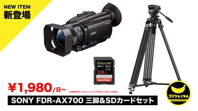 82rmN5XUEz04LnZEHipD.jpg?w=940&h=940