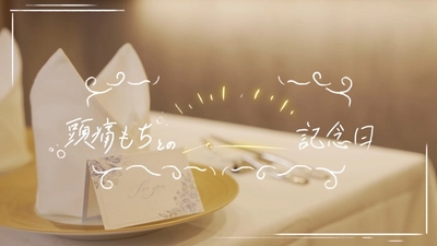 “つらいときは、極上の10分をください”《ナロンエースが贈る、頭痛もちのドキュメンタリー》