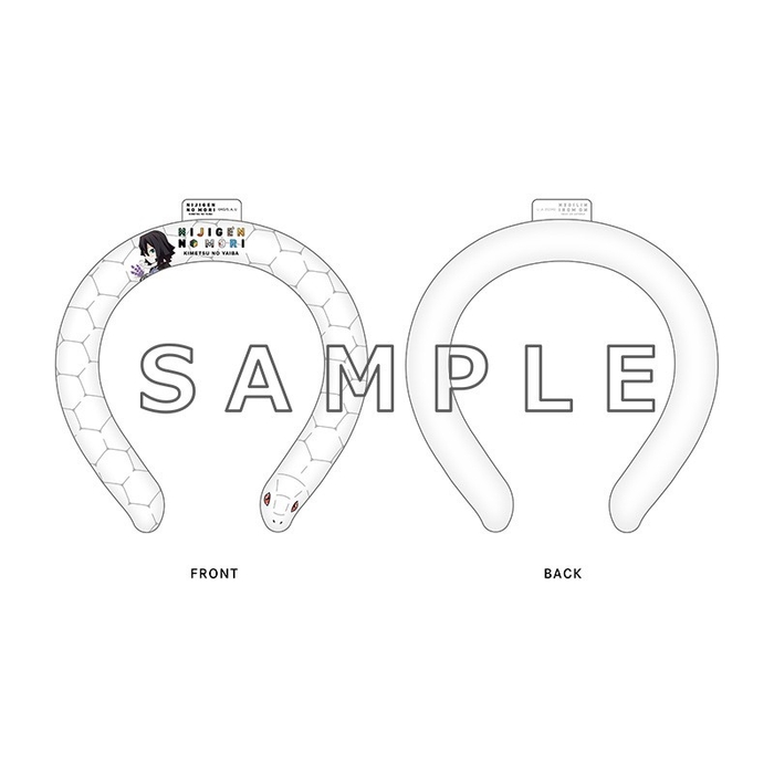 ▲鏑丸 アイスリング/2,178円(税込)