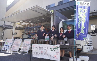 令和6年（2024年）11月　教育イベントでのバラのバイオコークスPRの様子