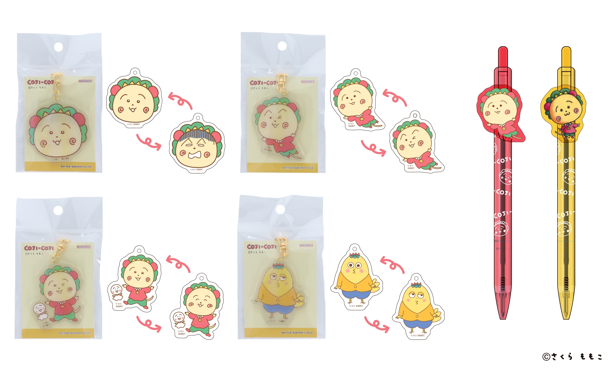 『レンチキュラーキーホルダー』 全4柄 各792円(税込) 『プレート付ボールペン』 全2柄 各715円(税込)