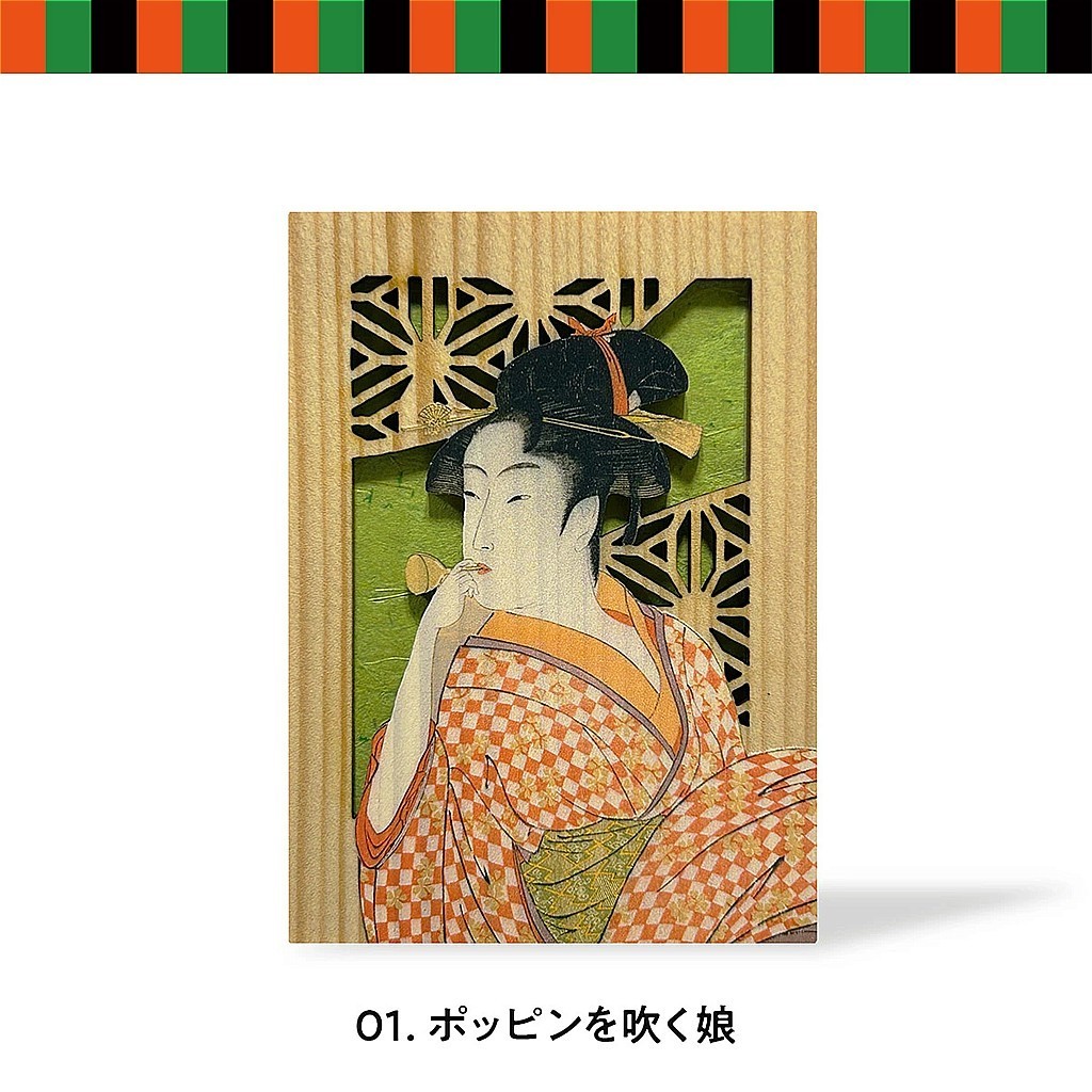 1月16日発売】浮世絵から現代日本まで、和の表現を立体で楽しむ3D