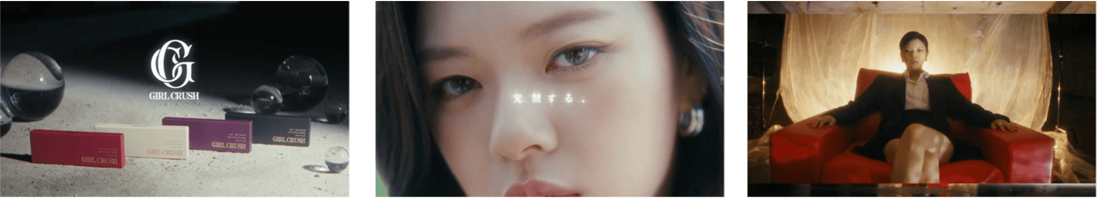 〈GIRL CRUSH〉× JEONGYEON(ジョンヨン)