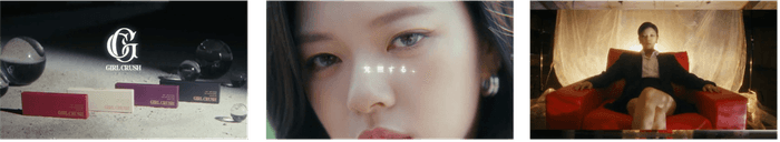 〈GIRL CRUSH〉× JEONGYEON(ジョンヨン)