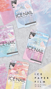 色味の違う４種