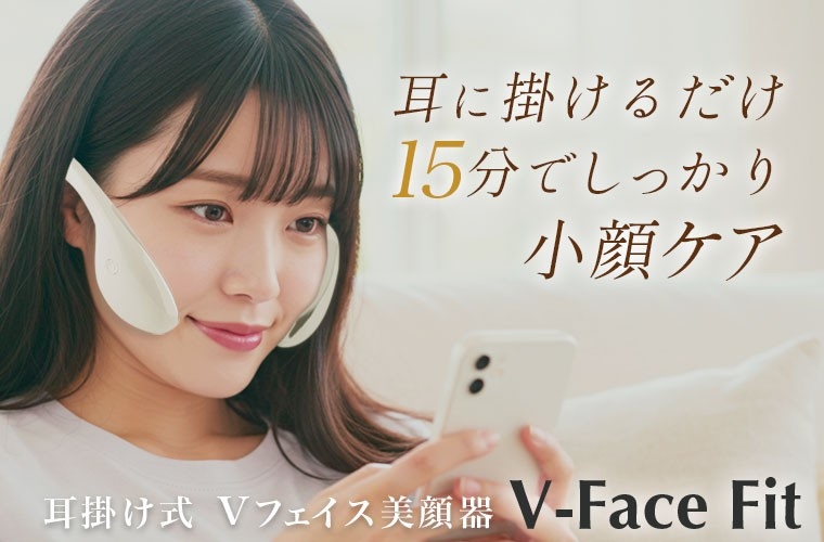 【未使用】V STICK 美顔器 リッコー製 美容機器 フェイスケア EMS Vスティック（ブイ スティック） | すべて | リッコーオンライン