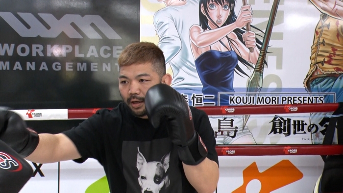 格闘家の熱い思いに迫る