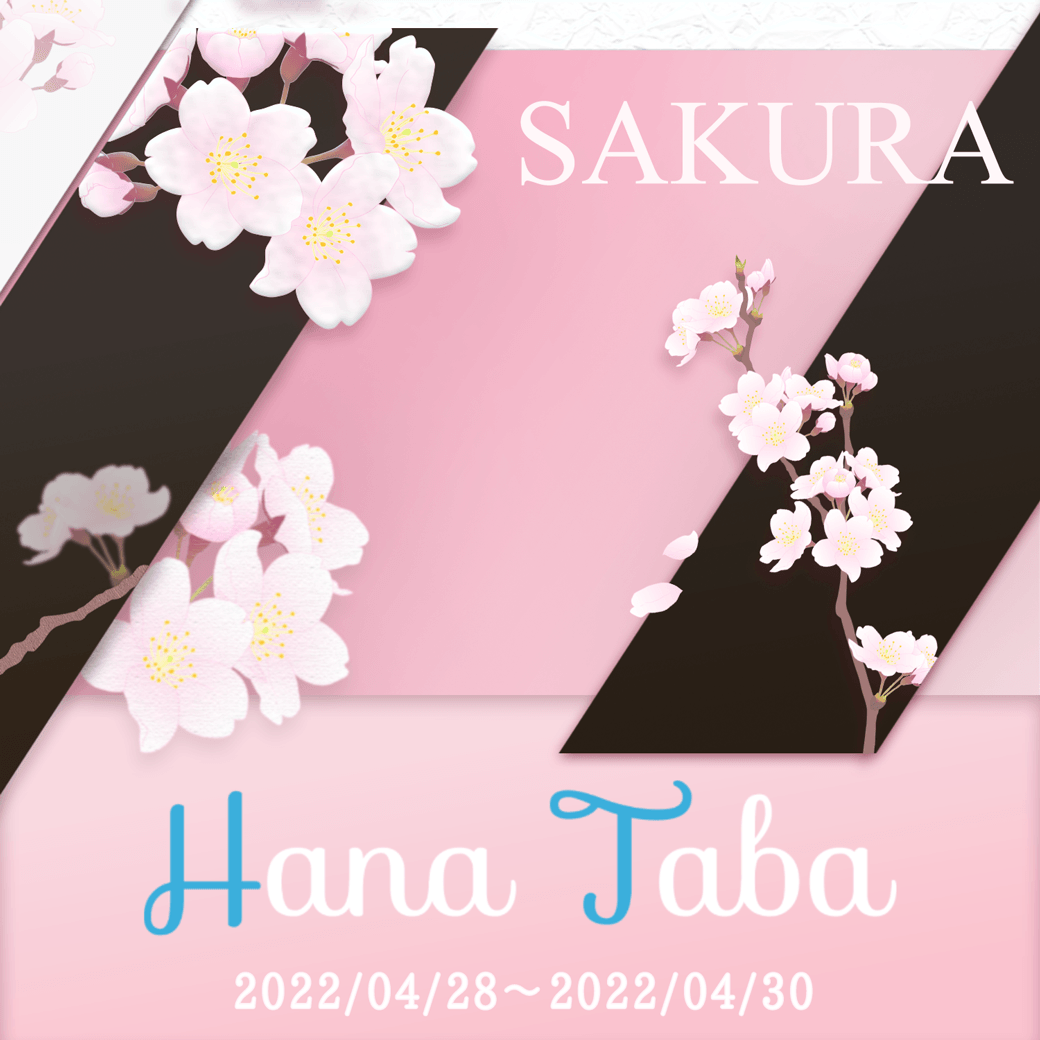 【4月】ギャラ飲みアプリ最大のポイント還元キャンペーン開催