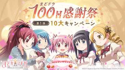 89DGARjsCFiciG6FA3ky.png?w=940&h=940