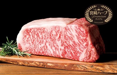 ▲宮崎県産黒毛和牛 宮崎ハーブPremium(イメージ)