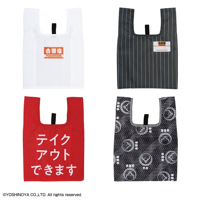 D賞:折りたたみエコバッグ