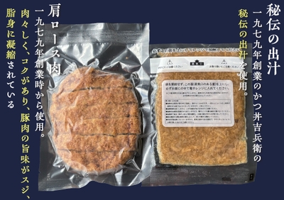 セパレート冷凍