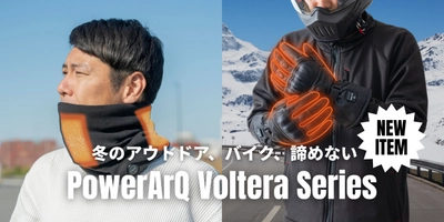 冬のアウトドア・バイクを快適に。電熱ウェア「Voltera Glove」「Voltera Neck Warmer」が登場