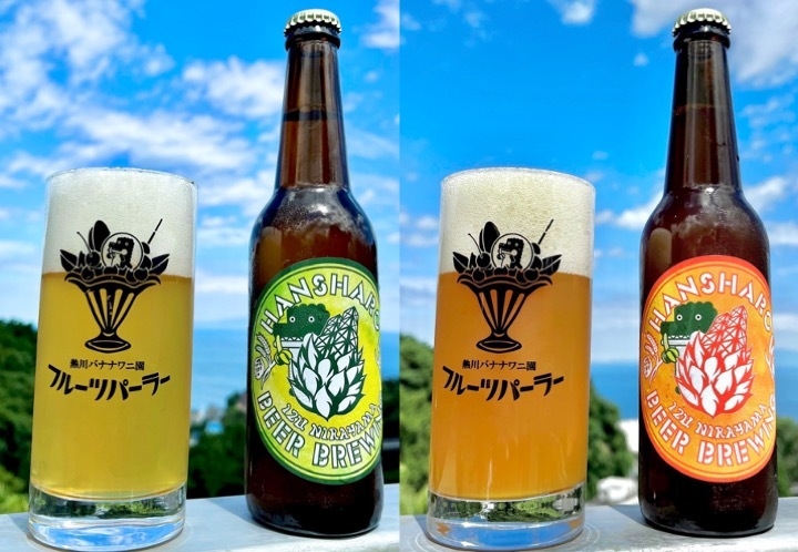 伊豆バナナワニ Weizen&伊豆パパイヤ IPA