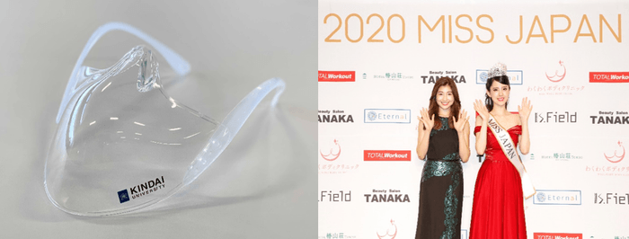 近大マスク(左)、2020ミス・ジャパン日本大会(右)