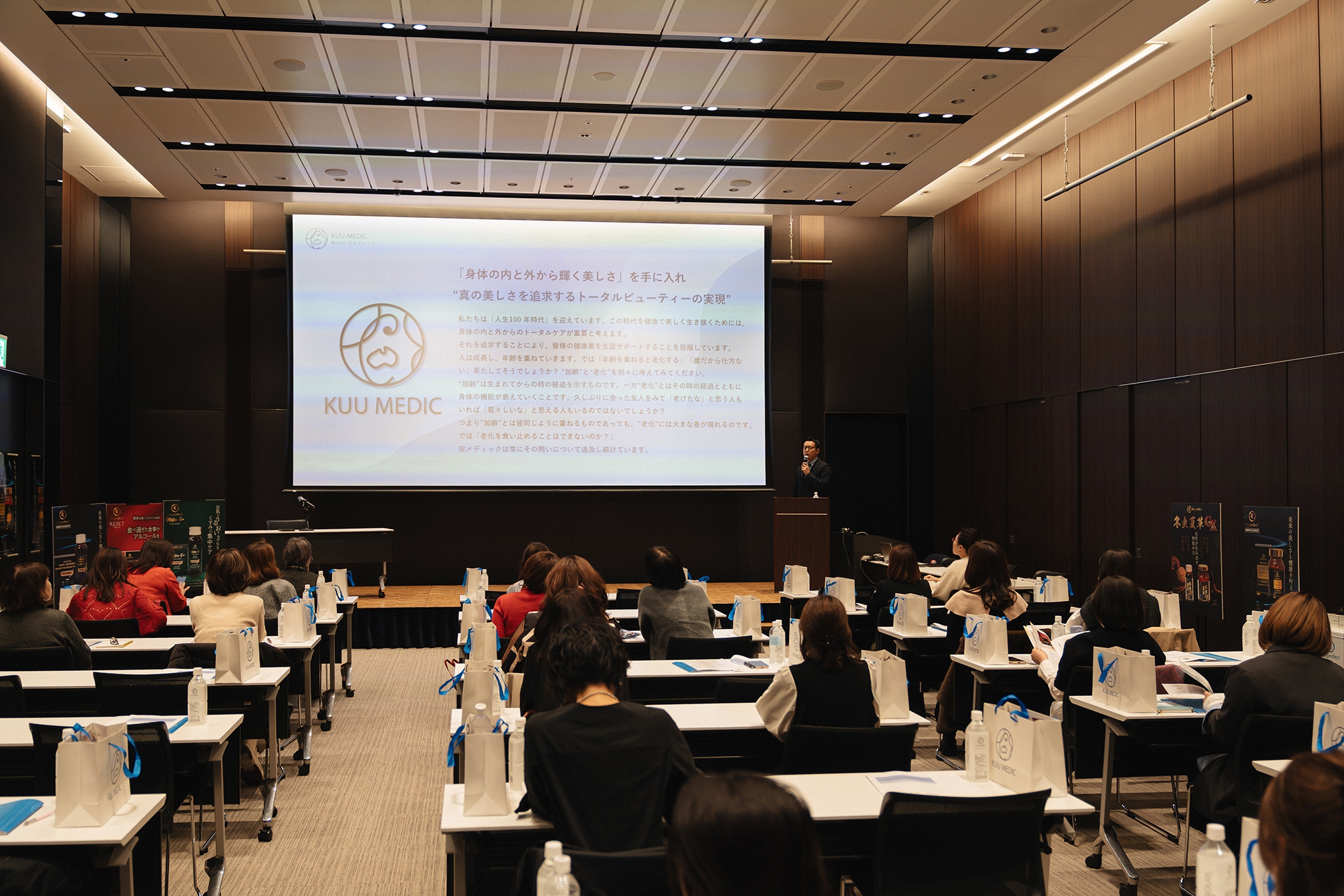 空メディックの新プラン「KPMクラブ」の発表