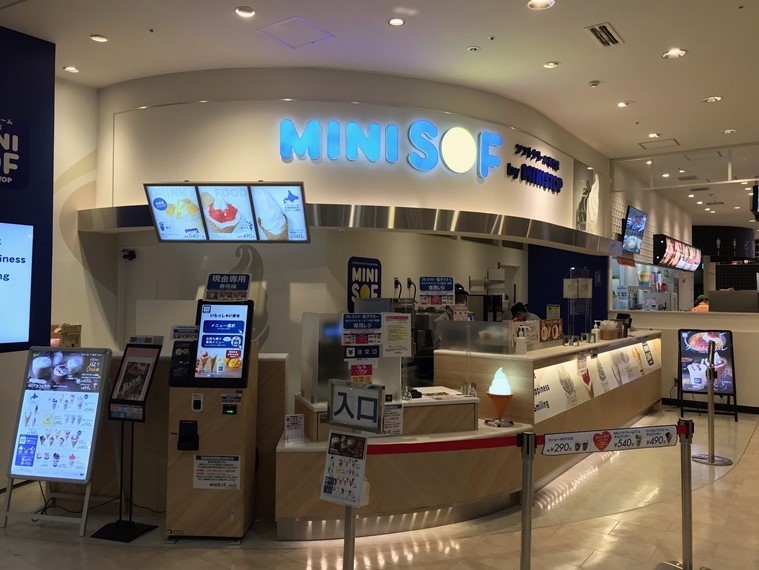 <MINI SOF イオンモール名古屋茶屋店>