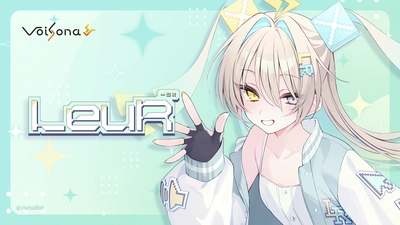 AI歌唱ソフト「VoiSona」＆AI音声合成ソフト「VoiSona Talk」の 新規ボイスライブラリ「ルウル」が発売決定＆予約開始！