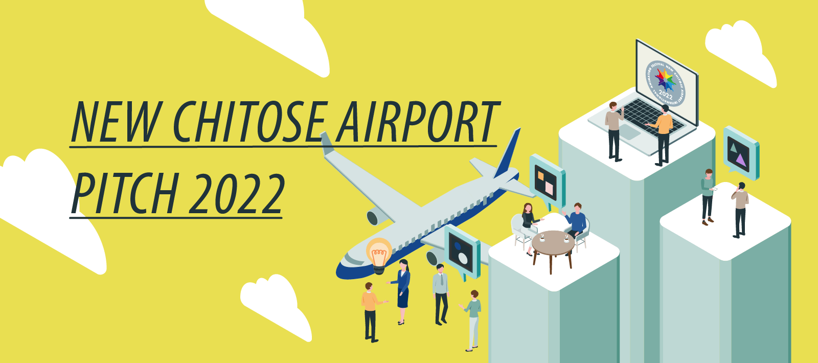 【新千歳空港国際アニメーション映画祭】NEW CHITOSE AIRPORT PITCH 2022 開催！6月16日よりプロジェクト募集開始。