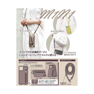 m1n1 ミニ ショルダー ネック ストラップ ポーチ付き オープンレザーケース_仕様