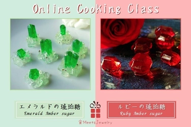 オンライン料理教室開講ならびに季節料理のレシピ特集配信が 12/7に開始！レシピサイト『食ZENラボ』がサービス拡充