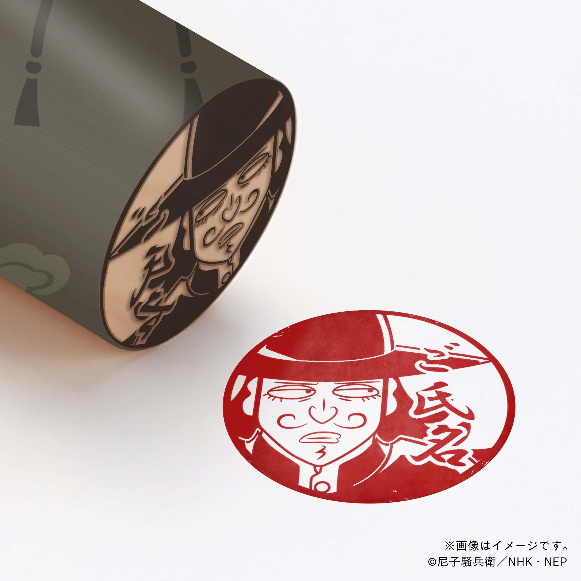 【忍たま乱太郎】 タソガレドキ城・黄昏甚兵衛 ・丸印18mm