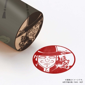 【忍たま乱太郎】 タソガレドキ城・黄昏甚兵衛 ・丸印18mm