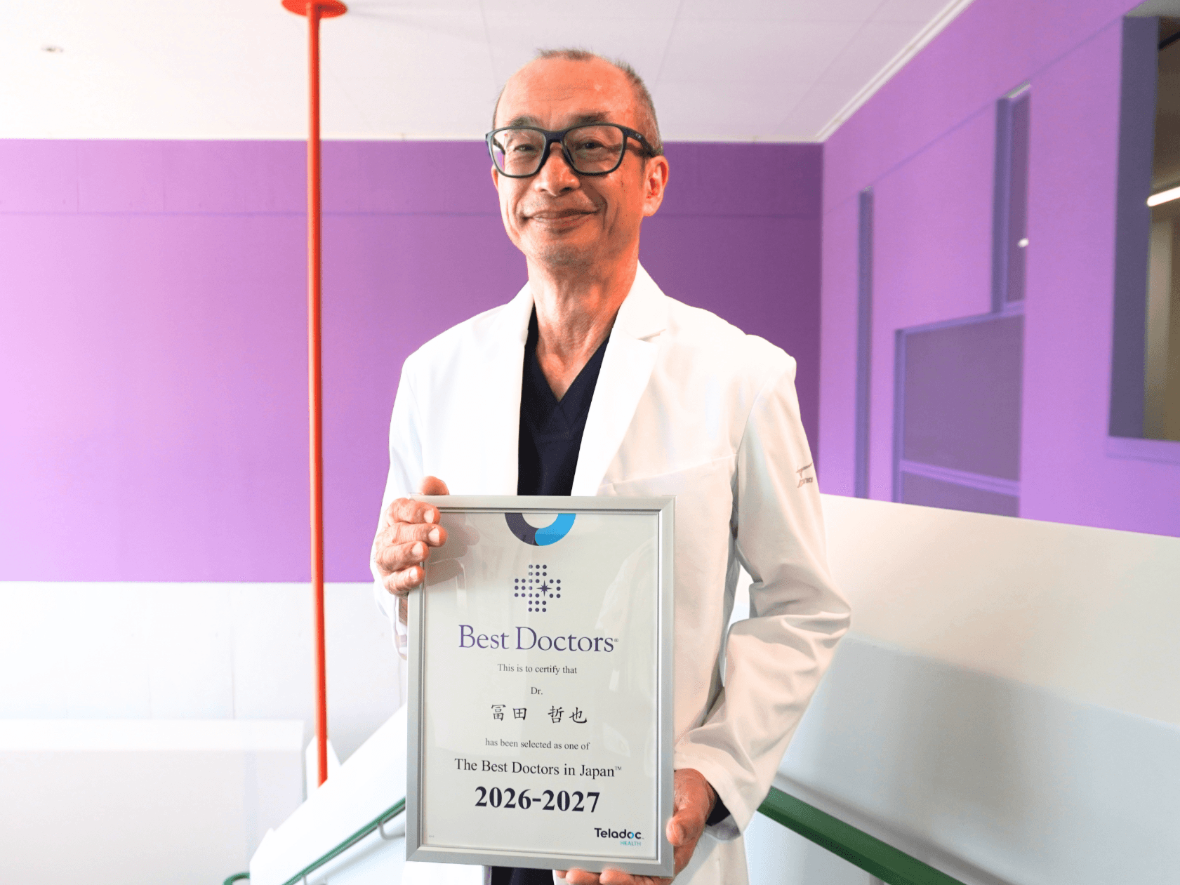 “医師が選ぶ医師”に贈られる「Best Doctors in Japan 2026-2027」に冨田哲也教授が選ばれました（森ノ宮医療大学）