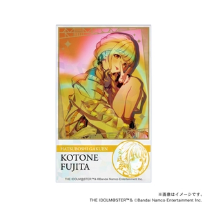 【学園アイドルマスター】 初星学園プロデュースセット ・藤田ことね・トレーニング服ver. 応援カード