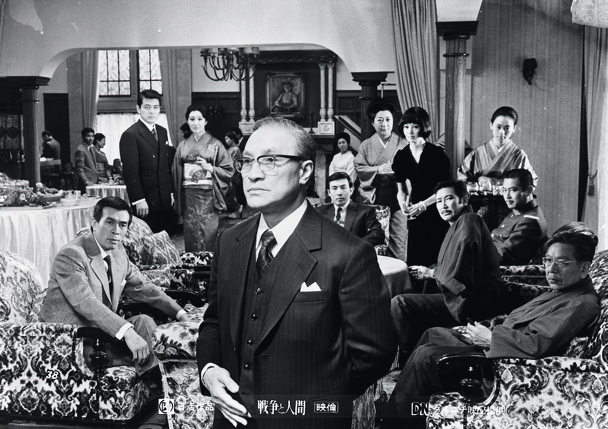 戦争と人間 第一部 運命の序曲