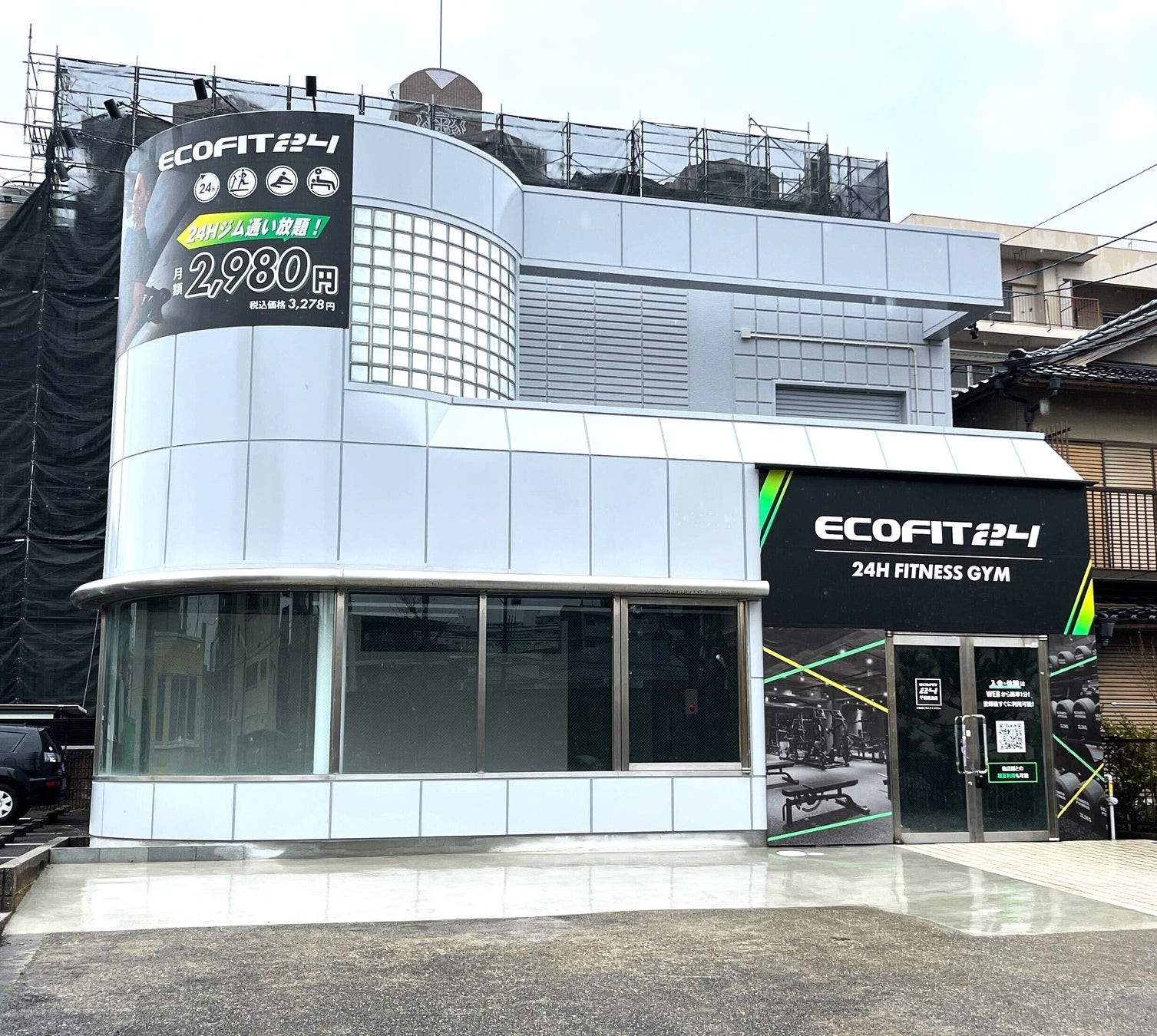 【名古屋市千種区】24時間フィットネスジム「ECOFIT24千種香流店」オープン|月額2,980円でマシン40台以上
