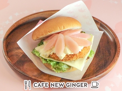 画像：岩下の新生姜メンチカツ タルタルチーズバーガー