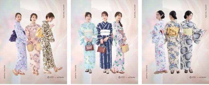 浴衣コーデ