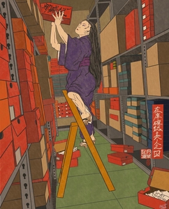 在庫確認美人之図