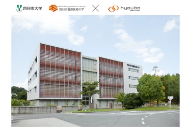 【導入事例公開】カスタマイズ対応で業務効率アップ