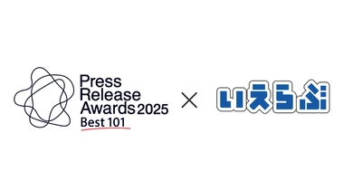 PR TIMES『プレスリリースアワード2025』にて「Best101」に選出！｜いえらぶGROUP