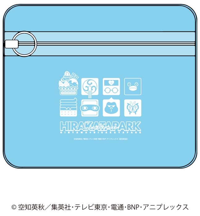 「クリアポーチ」イメージ