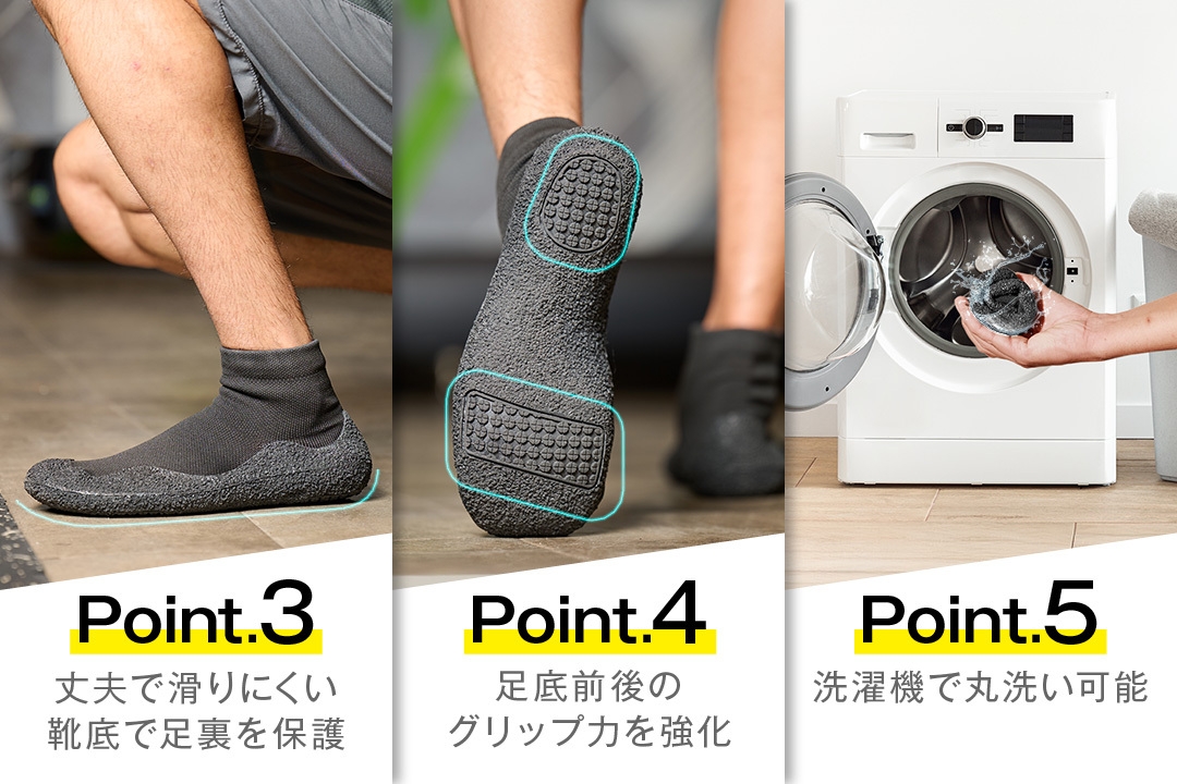 アピールポイント(3)(4)(5)