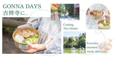 GONNA DAYS、数々のPOP UPを経て2025年12月吉祥寺にてブランド初の百貨店内常設店をオープン予定。