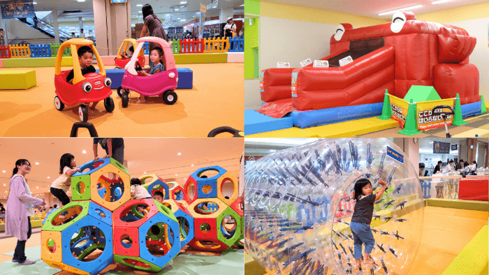 ~アクティブ系アトラクション(イメージ)~